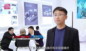 深圳直通车发布深圳电视台播出——深圳市鼎鑫盛光学科技有限公司